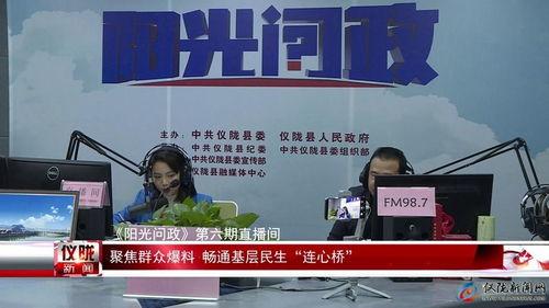 五里村爆料视频大全,揭秘乡村生活百态