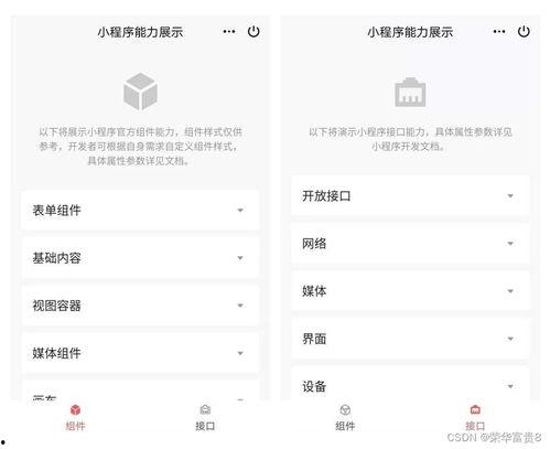 找回我的头条小程序功能,一键便捷——体验头条小程序的“我的头条”找回功能
