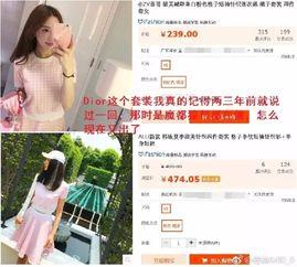 怎么找网红爆料新闻,寻找线索与验证真相的攻略