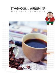 网红咖啡食品有毒吗吗,安全无毒还是隐患重重？