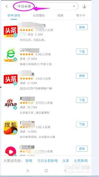怎么用手机阅读头条,轻松掌握资讯获取新技能