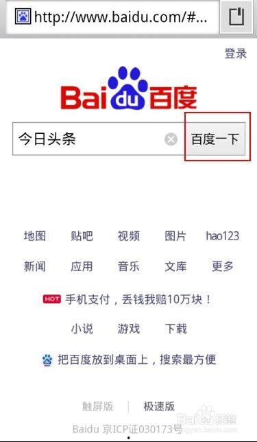 头条工程资料怎么下载,关键技术与项目概览