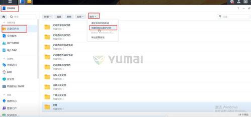 今日头条文件分享失败,探究原因及解决方案