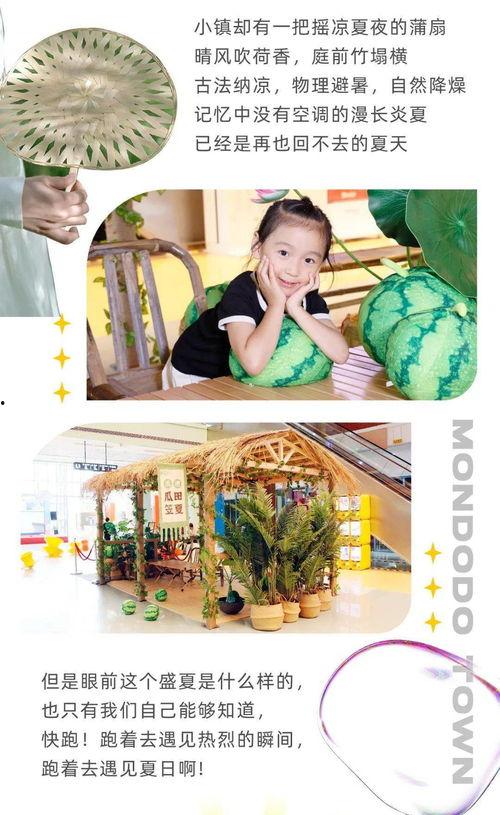 吃瓜打卡致青春,青春记忆里的甜蜜时光