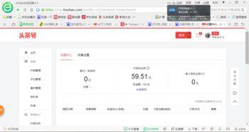 发今日头条怎样才有收益,如何轻松实现收益最大化