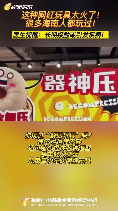 海南医生网红,医术精湛，网络人气爆棚的医界新星