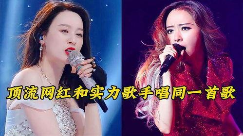 网红歌手唱今生最爱你,旋律中的永恒誓言