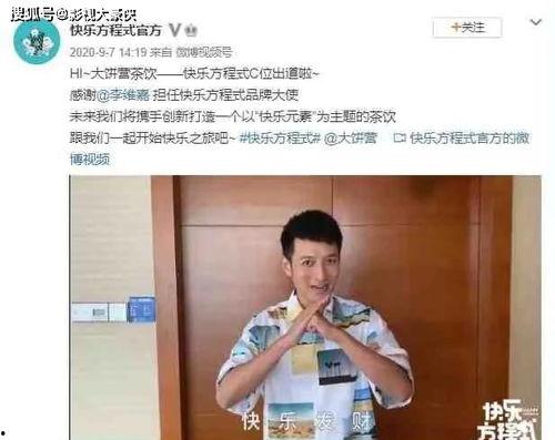 明星在家做广告赚钱,打造新型广告盈利模式