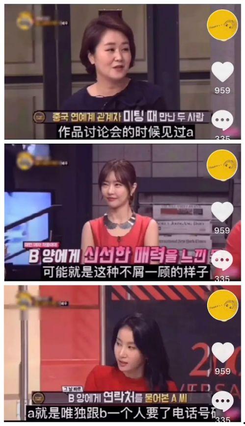 娱圈星人娱乐爆料视频下载,独家下载娱圈星人娱乐爆料视频，一探明星幕后真相