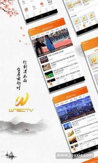 渭南最近爆料事件视频最新,视频揭露惊人真相，网友热议不断！