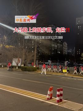 沧州今日头条舞曲,动感旋律点燃夏日激情