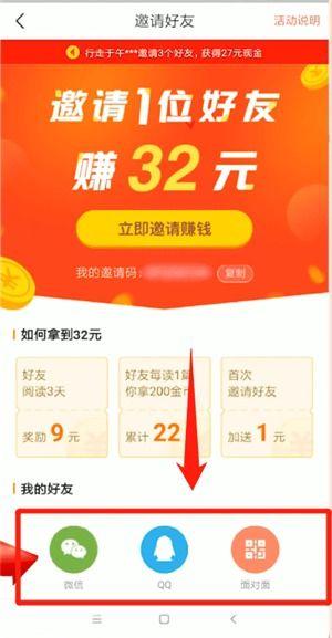 极速版头条怎样开店铺,轻松开启您的电商之旅