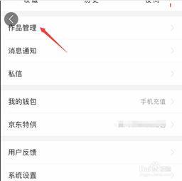 拍视频时怎么上传头条,拍视频如何快速上传至今日头条