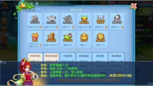 神武狼王吃瓜,吃瓜背后的江湖风云