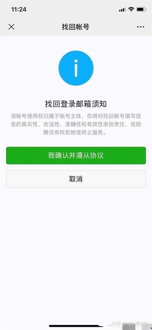 注销头条号几天给消息,揭秘几天内消息处理全流程