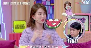 吃瓜少女爱吐槽,揭秘娱乐圈那些事儿