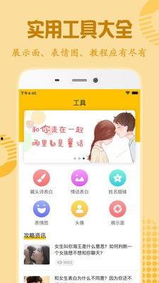 网红卡卡话术,轻松吸粉的秘诀大公开