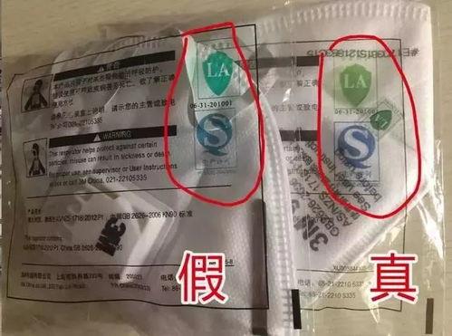 怎么看棉料标签真假,真假辨识指南