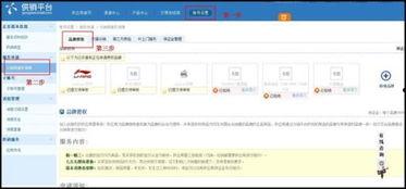 头条号申请品牌授权,开启自媒体新篇章