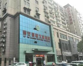 今日头条西安大唐医院,传承大唐医术，守护健康未来