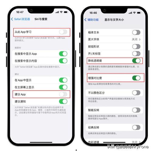 头条怎么设置透明头像,头条设置指南