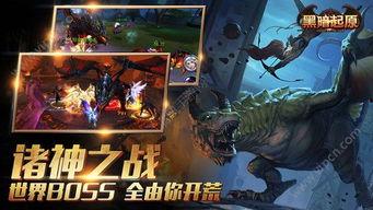 暗黑起源今日头条下载,揭秘今日头条背后的下载奥秘