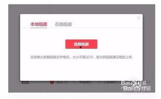 头条怎样发表文字和视频,文字与视频内容创作发布指南
