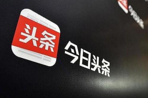 十诫今日头条,今日头条带你领略古老戒律的现代意义