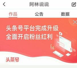 网上开通头条,一键开通，畅享资讯盛宴