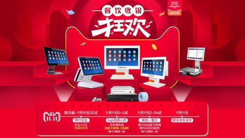 美团网红家政店,打造高品质家政服务新潮流