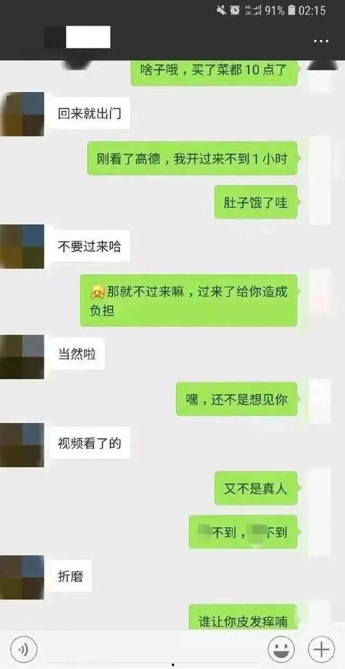 聊天吃瓜截图违法吗,边界何在？违法与否的探讨