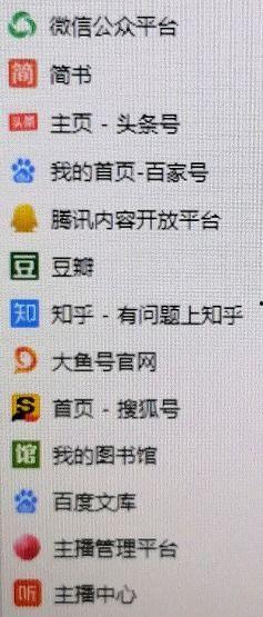 头条领域黄v,揭秘网红背后的商业秘密