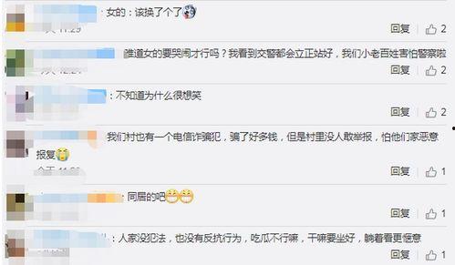 在线吃瓜男友免费观看网站,免费观看在线吃瓜男友的神秘网站