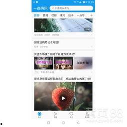 头条推广的游戏在哪看,揭秘热门游戏观看攻略