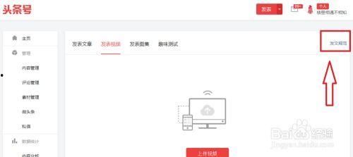 今日头条怎么发布不了了,为何内容无法发布？