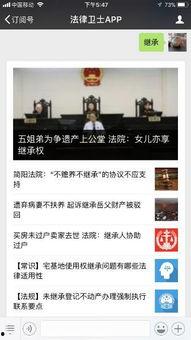 今日头条法律人公众号,聚焦法律热点，解读法律知识