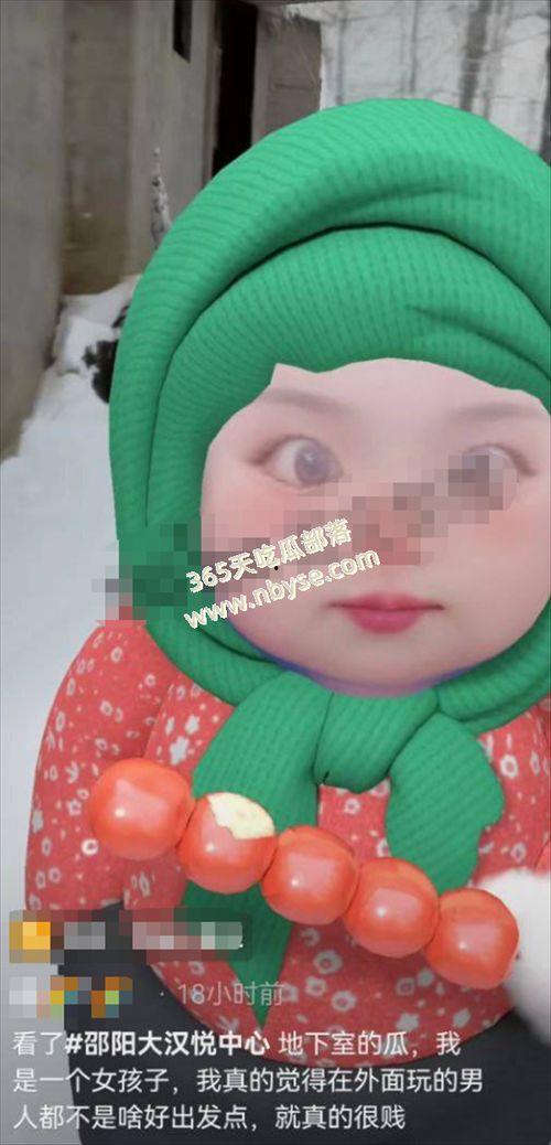 邵阳大汉吃瓜事件,一场网络热议的街头奇观