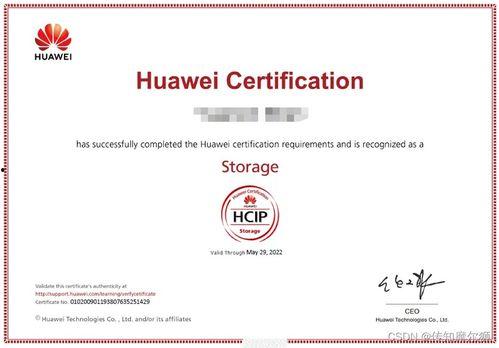 郑州头条认证书哪里领,轻松获取身份认证新体验