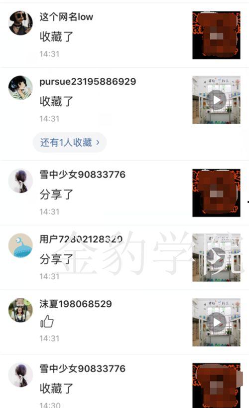 头条号视频播放量太低了,揭秘提升头条号视频热度的秘诀