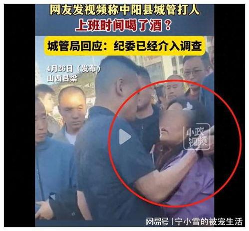 打人视频暴力怎么爆料的,打人视频背后真相揭露