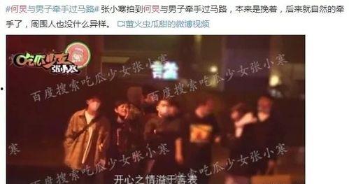 娱乐大爆料罗文是谁,娱乐大爆料背后的神秘人物揭秘