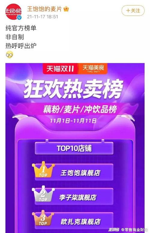 泰顺网红流量套餐,网红流量套餐带你畅游山水秘境