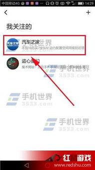 怎么设置头条视频大小,掌握视频尺寸调整技巧