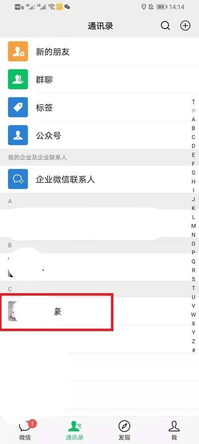 头条怎样加朋友圈,轻松掌握朋友圈内容生成技巧