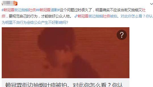明星吐痰经历,尴尬瞬间如何化解？