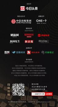 头条写作大赛征稿要求,共绘青春华章——头条写作大赛征稿启示