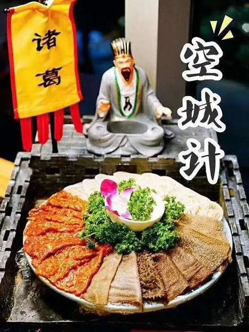 威宁网红清真火锅店,舌尖上的清真美食新地标