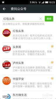 头条在哪领碎片红包,“头条用户速来！碎片红包领取攻略大揭秘！”