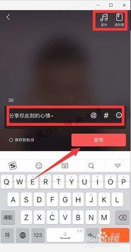 怎么加入头条视频教程,跟随头条视频教程，开启短视频创作之旅