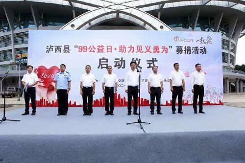 红河泸西县新闻头条,聚焦乡村振兴，泸西县描绘美丽新画卷